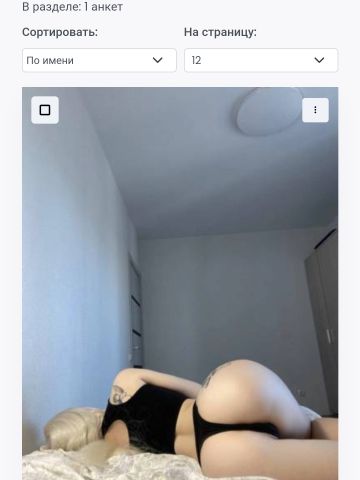 Проститутка Лариса